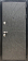 Премиум 248